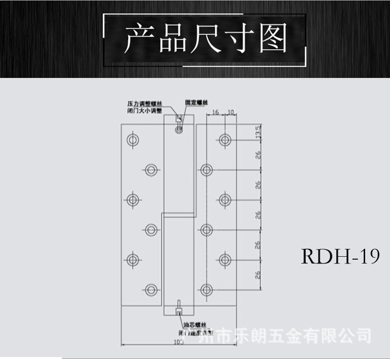 老司机黄色网站老司机黄色网RDH-19 液压自动门合页