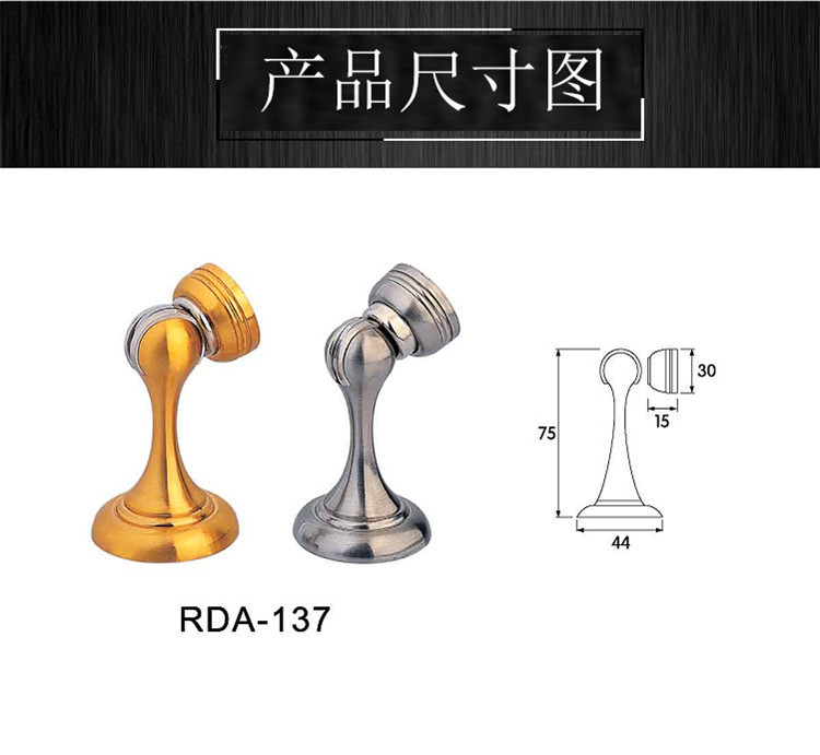 老司机黄色网站老司机黄色网RDA-137 锌合金门吸