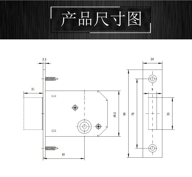 45DB 管井锁