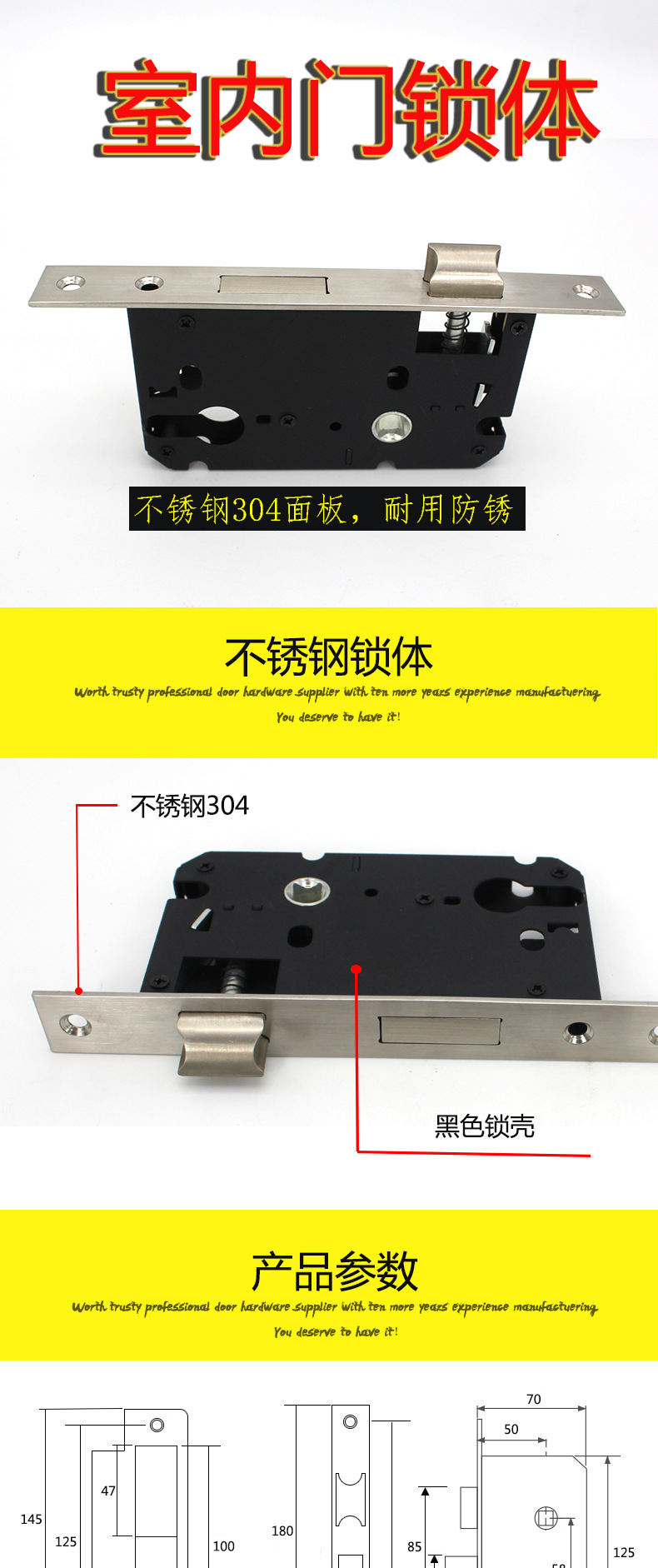 老司机黄色网站老司机黄色网门用锁体