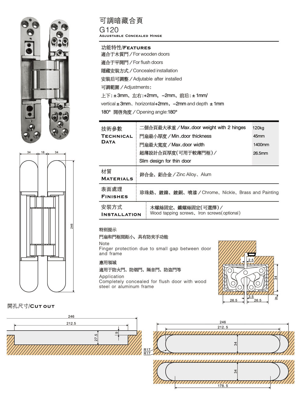 120 KG Wooden Flush Doors Heavy Duty Concealed Hinge